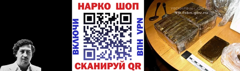Виды наркотиков купить Донской Псилоцибиновые грибы Амфетамин A-PVP МЕТАМФЕТАМИН Кокаин МАРИХУАНА ГАШИШ МЕФ