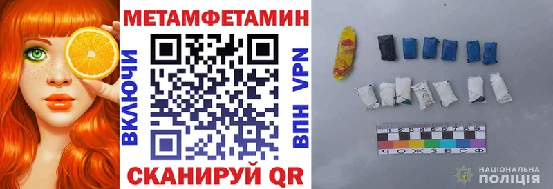 АМФЕТАМИН Premium  ссылка на мегу вход  Донской 