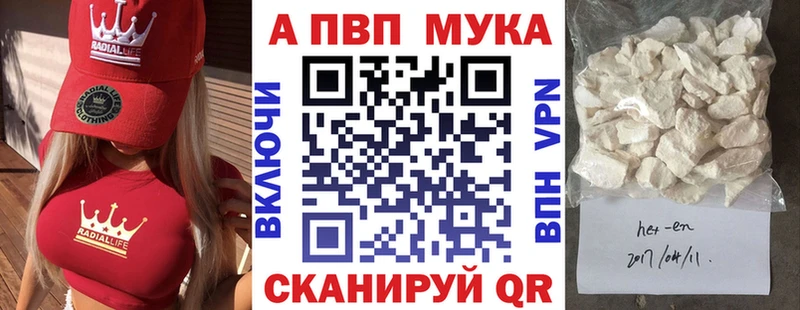 Alpha-PVP VHQ  это как зайти  Донской  купить наркотики сайты 
