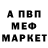 КЕТАМИН VHQ Aleksandr Furs