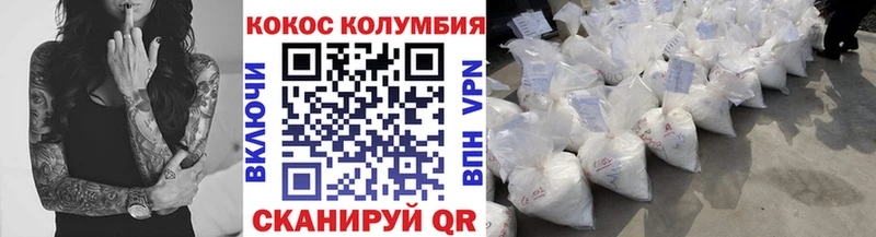 Cocaine VHQ купить Донской