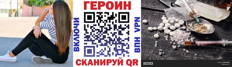 даркнет сайт Донской Героин гречка