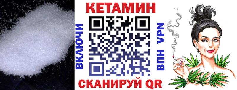 Кетамин ketamine  Донской 