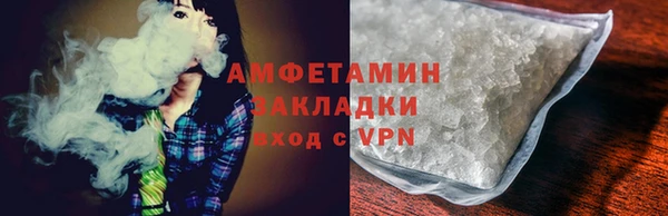 крисы Саяногорск