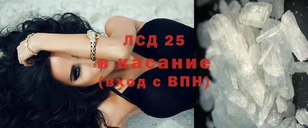 амфетамин Алексин