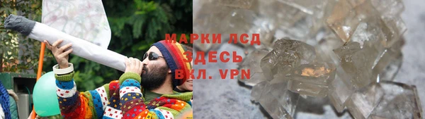 амфетамин Алексин