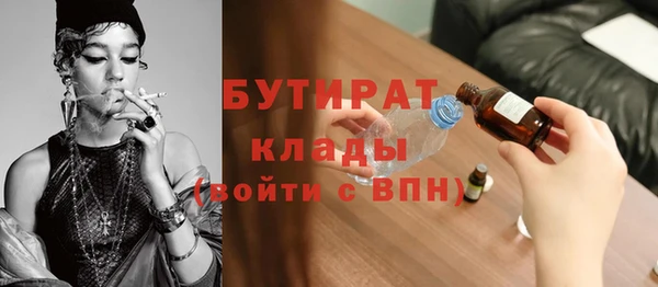 apvp Абаза