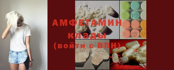 амфетамин Алексин