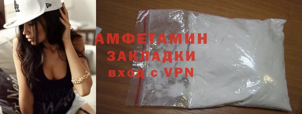амфетамин Алексин