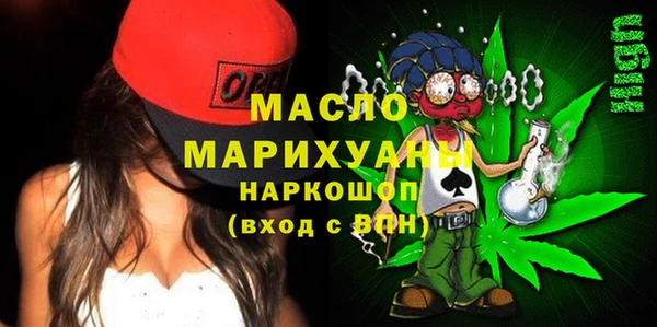 амфетамин Алексин