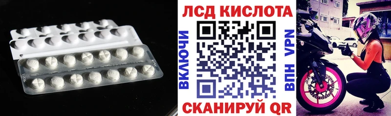 ЛСД экстази ecstasy  нарко площадка клад  kraken ссылки  Донской  как найти наркотики 