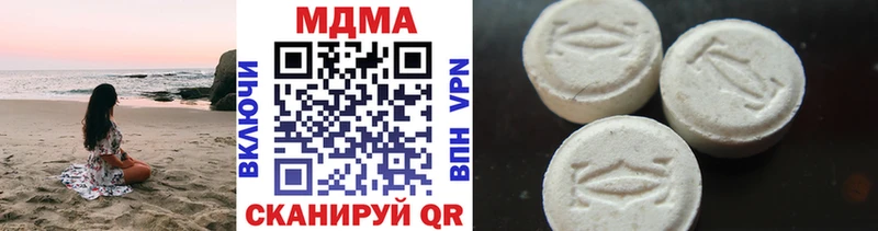 MDMA crystal  Донской 