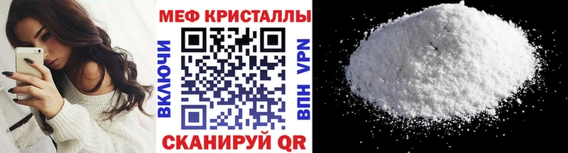 МЕФ VHQ  Донской 