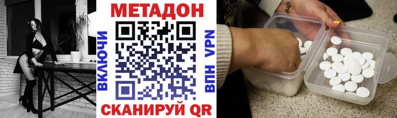 Метадон белоснежный  Донской 