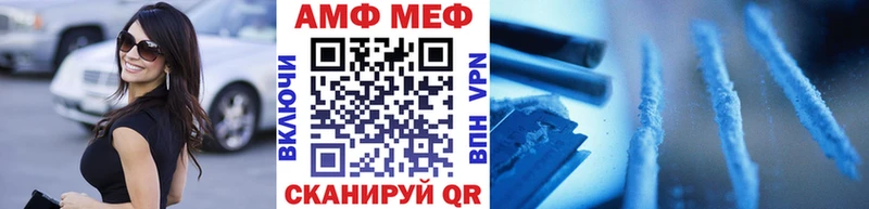 Метамфетамин пудра  продажа наркотиков  Донской 