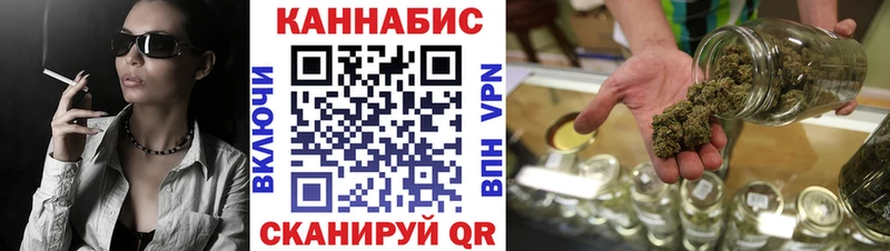 как найти закладки  Донской  МАРИХУАНА сатива 